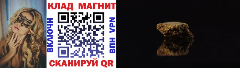 Купить Cocaine  Alpha-PVP  ГАШИШ  Меф мяу мяу  Десногорск