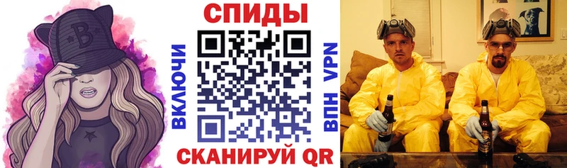 Амфетамин VHQ  Купить где  Десногорск 