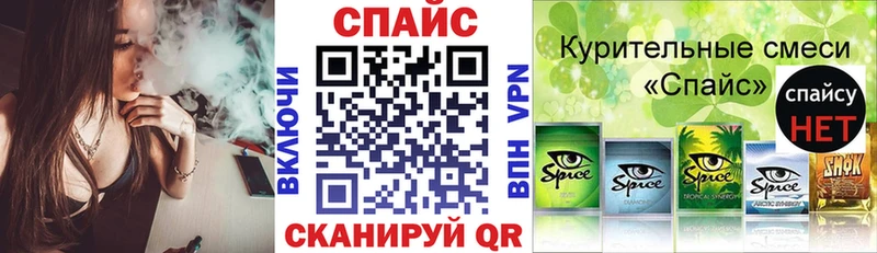 Купить закладки  Десногорск  Бутират 99% 