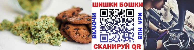 Еда ТГК марихуана  Купить закладки  Десногорск 