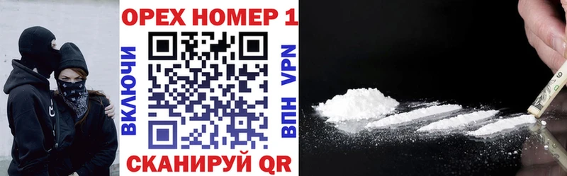 КОКАИН FishScale  Купить  Десногорск 
