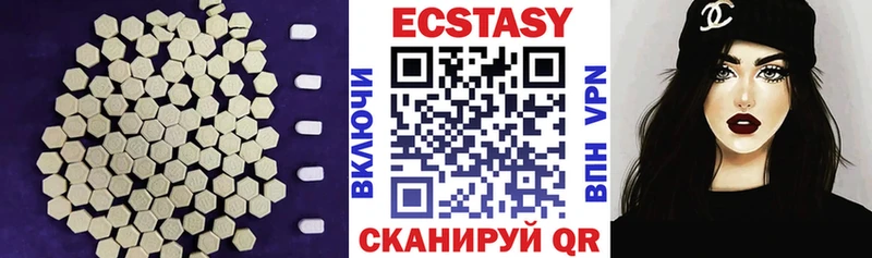 Купить где  Десногорск  Ecstasy XTC 