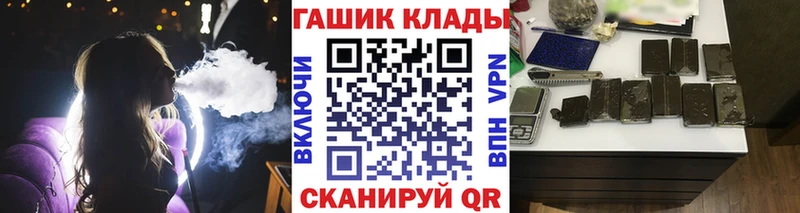 Купить  Десногорск  Гашиш Ice-O-Lator 
