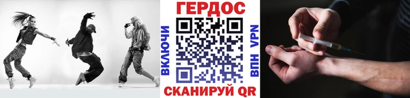ГЕРОИН афганец  Купить где  Десногорск 