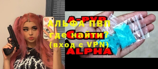 бошки Карпинск