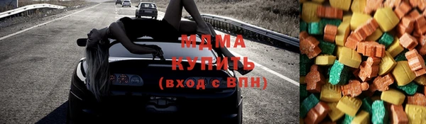 бошки Карпинск