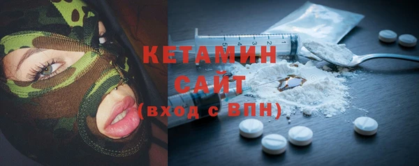мяу мяу кристалл Касимов