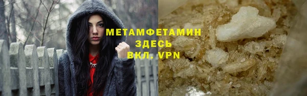 мяу мяу кристалл Касимов