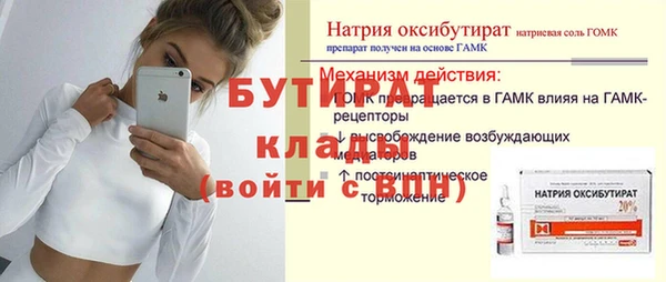 мяу мяу кристалл Касимов