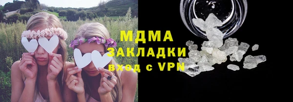 бошки Карпинск