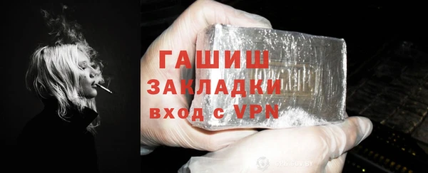 бошки Карпинск