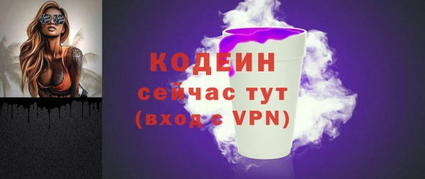 мяу мяу кристалл Касимов