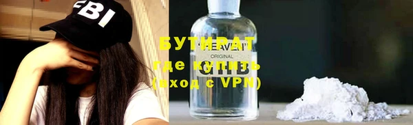 мяу мяу кристалл Касимов