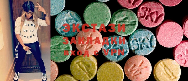 мяу мяу кристалл Касимов