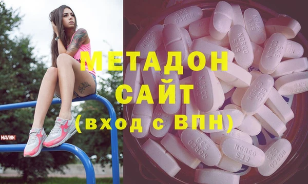 мяу мяу кристалл Касимов