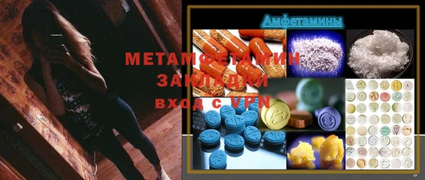 мяу мяу кристалл Касимов