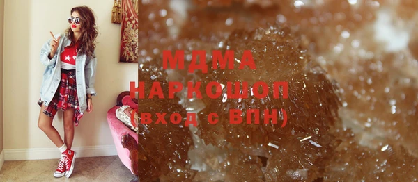 мяу мяу кристалл Касимов