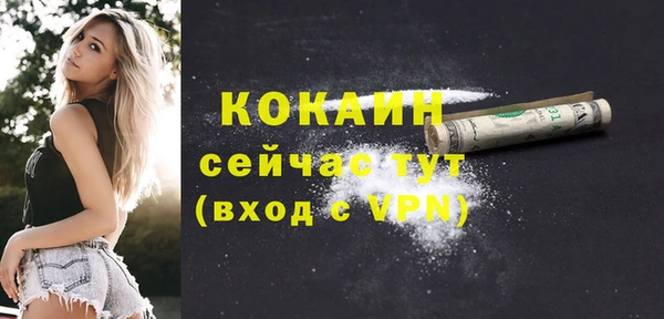 мяу мяу кристалл Касимов