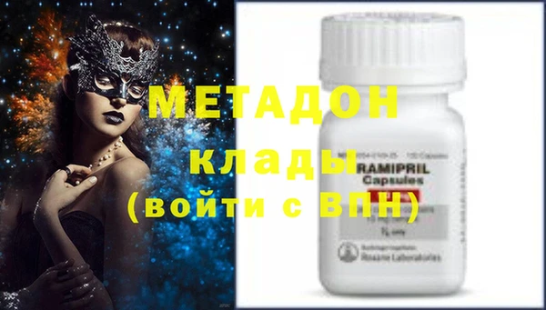 бошки Карпинск
