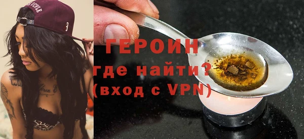 мяу мяу кристалл Касимов