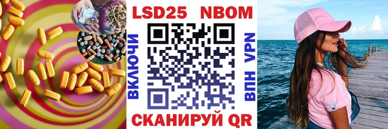 Лсд 25 экстази ecstasy  Купить закладки  Десногорск 