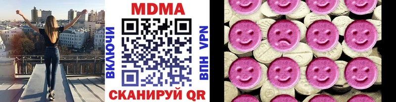 MDMA crystal  Купить  Десногорск 