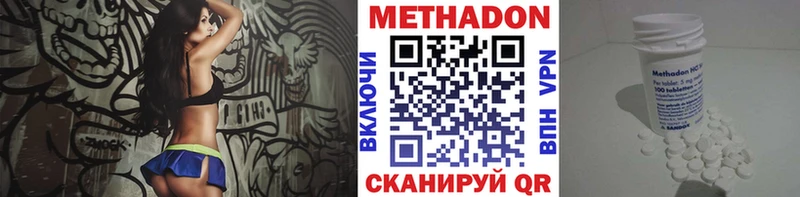 Купить где  Десногорск  МЕТАДОН мёд 