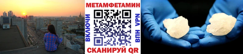 МЕТАМФЕТАМИН винт  Купить  Десногорск 
