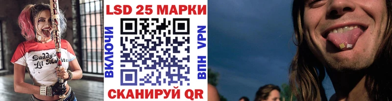 Марки NBOMe 1500мкг  Купить  Десногорск 