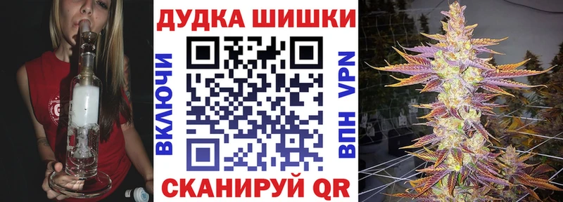 Купить закладки  Десногорск  Шишки марихуана индика 